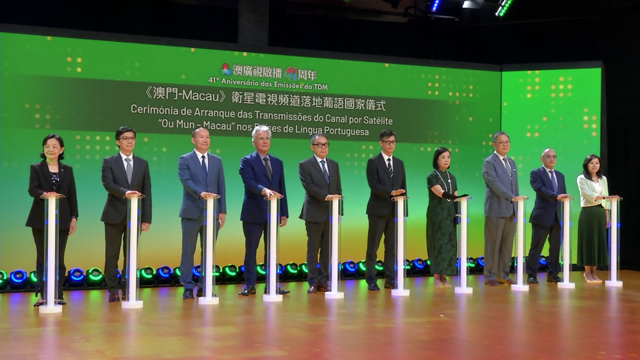 开云体育- 开云体育官方网站- APP 最新2025澳广视开播41周年 举行两项落地启动仪式